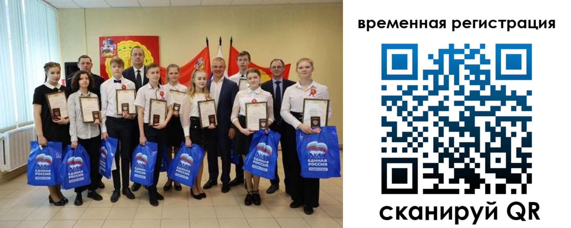 регистрация в Тобольске