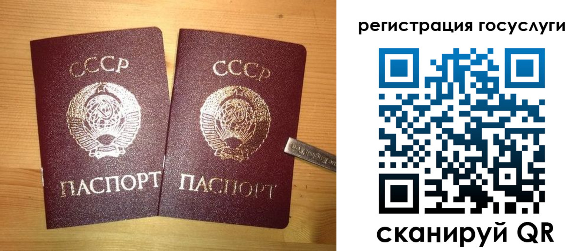 временная регистрация недорого в Тобольске
